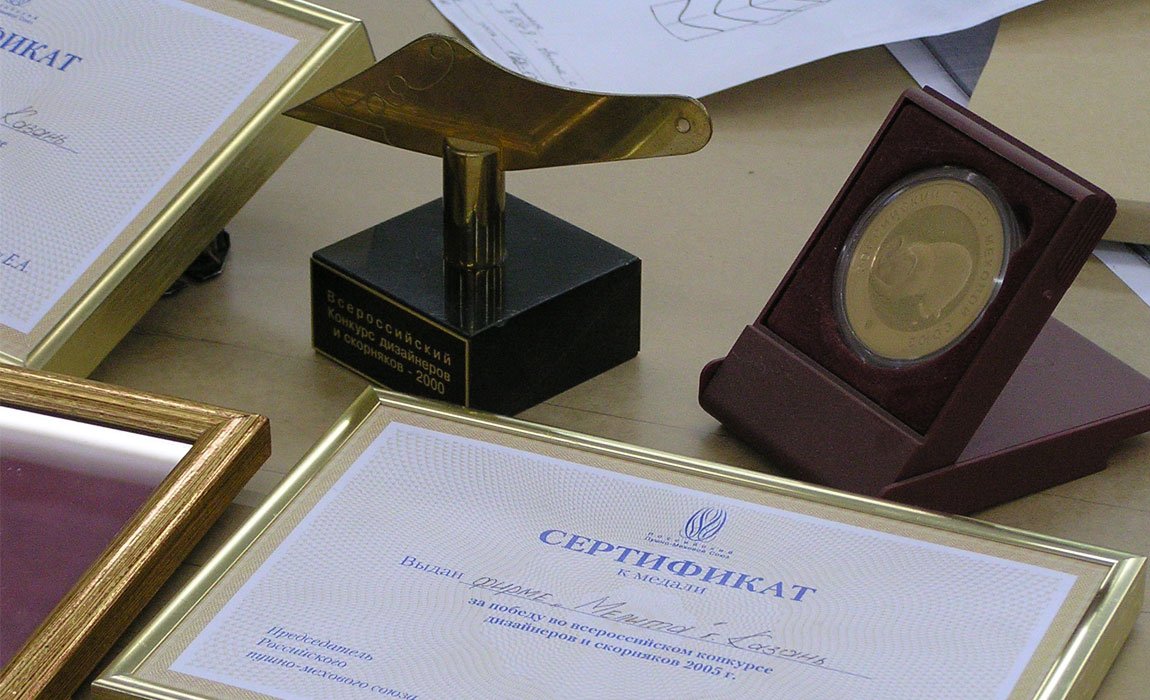 А знаете ли Вы ...