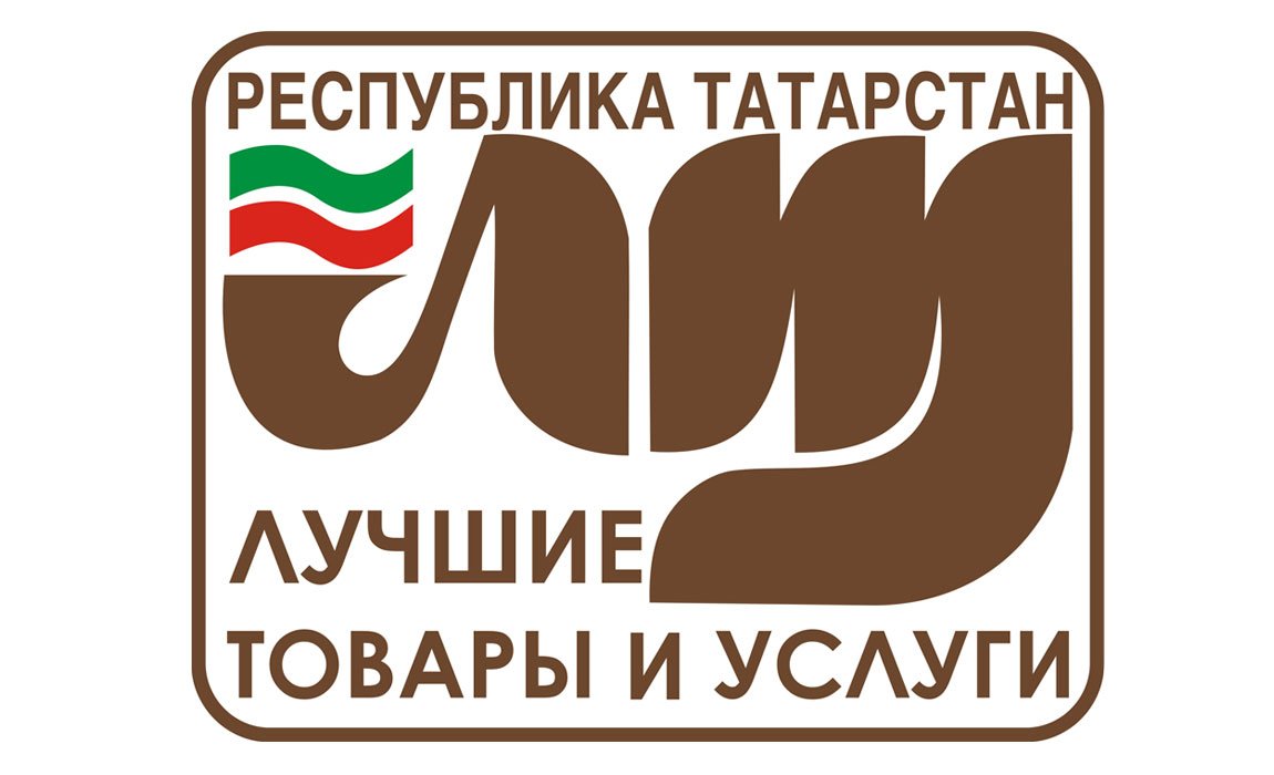 "Мелита" - лауреат конкурса "Лучшие товары РТ"