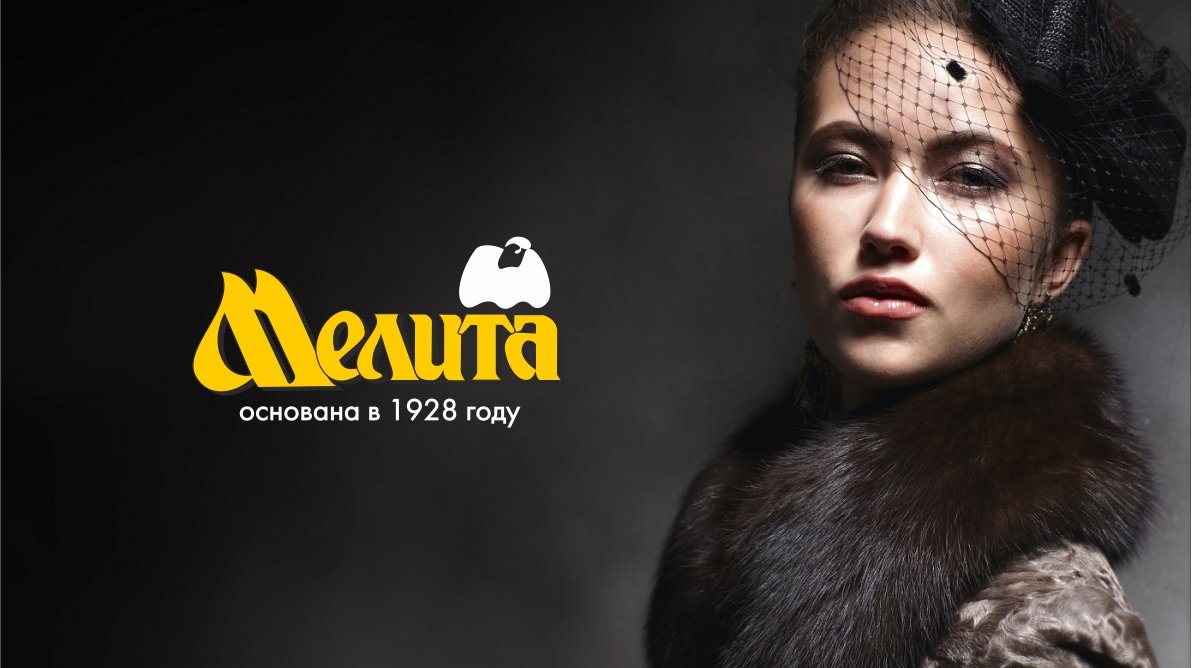 Карантинные меры: с 28 марта по 15 июля меховой магазин "Мелита" не работает